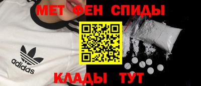 стаф Анапа