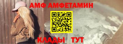 стаф Анапа