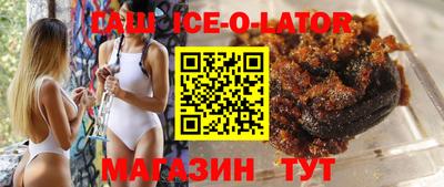 метамфетамин Анжеро-Судженск