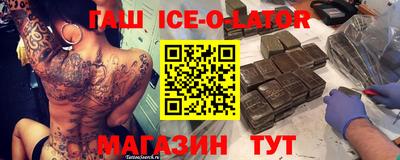 метамфетамин Анжеро-Судженск