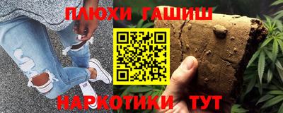 стаф Анапа