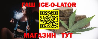 метадон Ангарск