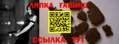 метамфетамин Анжеро-Судженск