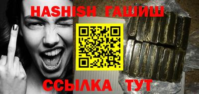 стаф Анапа