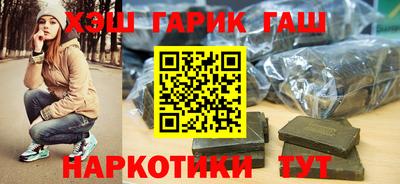 стаф Анапа