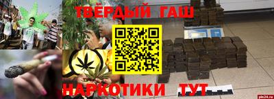 метамфетамин Анжеро-Судженск