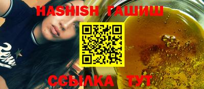 метамфетамин Анжеро-Судженск