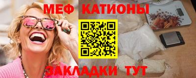 метадон Ангарск