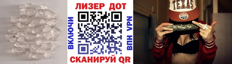 закладка  Альметьевск  Лсд 25 экстази кислота 