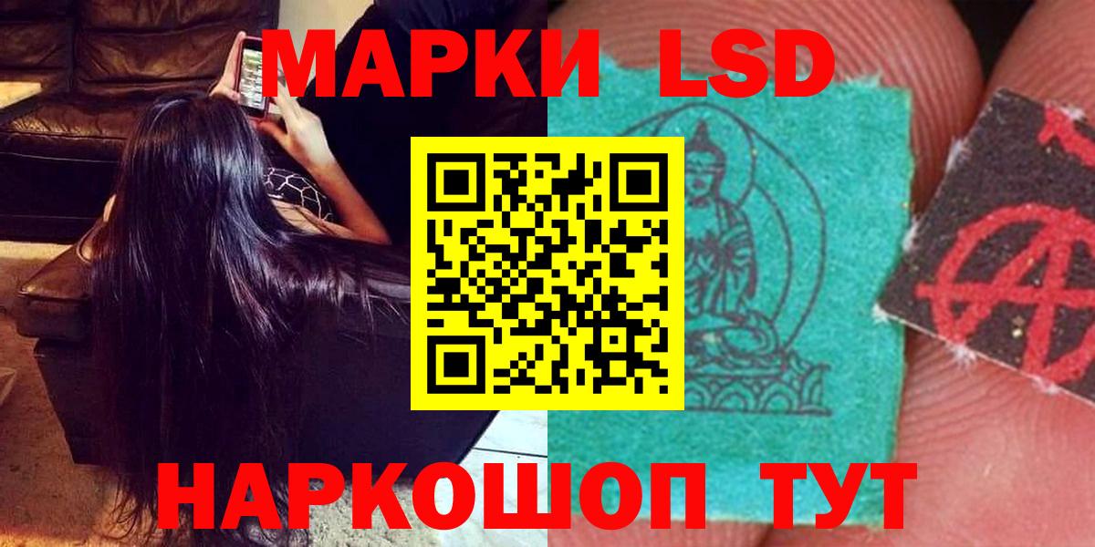 ЛСД экстази ecstasy Альметьевск