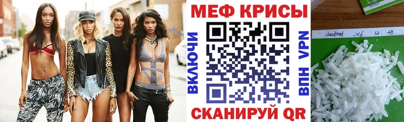 Мефедрон мяу мяу  kraken зеркало  Альметьевск 