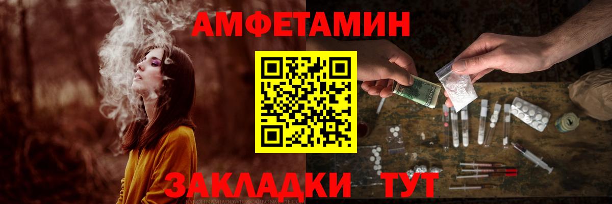 Первитин витя Альметьевск