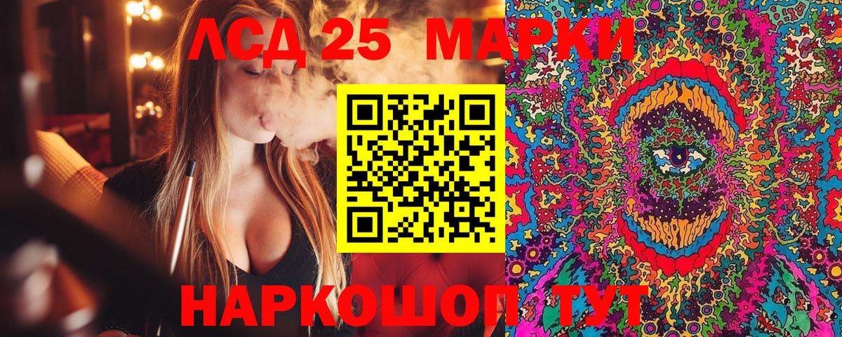 Марки 25I-NBOMe  Марки N-bome 1,8мг  Вход с VPN  Альметьевск 
