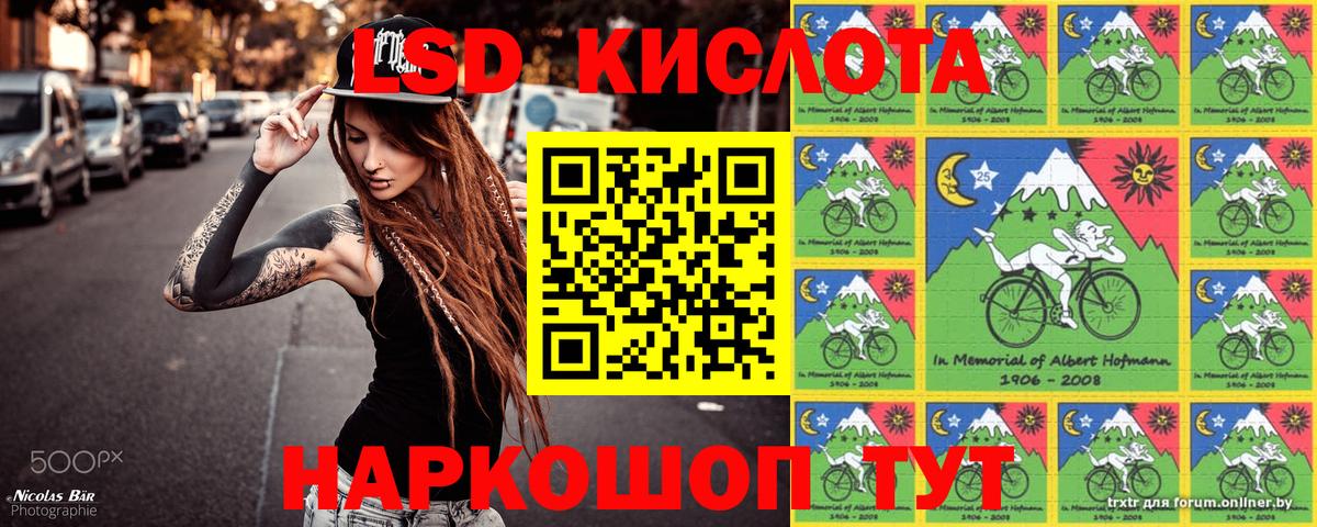 Гашиш Альметьевск
