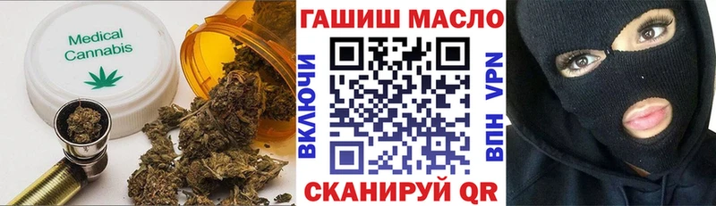 ТГК THC oil  магазин продажи   Альметьевск 