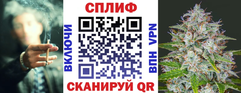 Шишки марихуана AK-47 Альметьевск