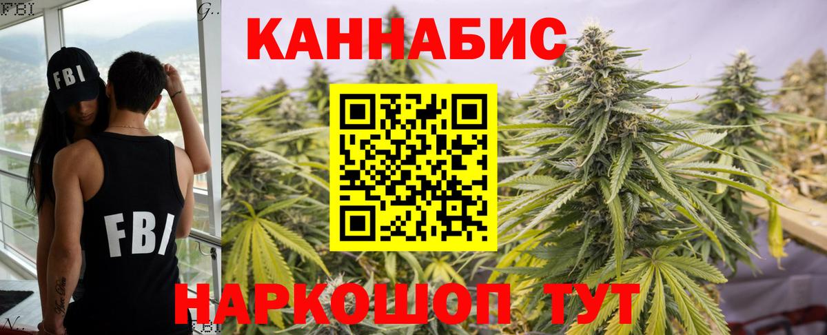 МАРИХУАНА SATIVA & INDICA  Вход с VPN  Альметьевск  МАРИХУАНА LSD WEED  МАРИХУАНА гибрид  Марихуана AK-47 