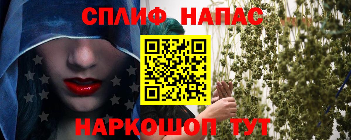Шишки марихуана план Альметьевск